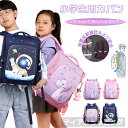 新品発売! リュックサック キッズ リュック 子供 女の子 男の子 ボーイ ガール カバン バックパック チャーム付 防水 耐久性 ディズニープリンセス風 ユニ...