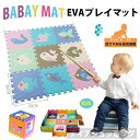 ジョイントマット 子ども用 クロールマット ベビーマット 数字 動物 子供たち 厚さ1cm 防水 安全無毒 お昼寝マット誕生日 出産祝い プレゼント ピンク 折...