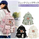 新品発売! かわいい リュック リュックサック クマのペンダント ブックバッグ マルチポケット 軽量 大容量 キッズ 女の子 子供用 小学生 低学年 中学生 レ...