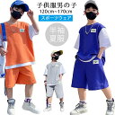 韓国子供服 子供服 男の子 ボーイズ服 スポーツ着 子供服 2点セット 男の子 2点セット ボーイズ 夏服 子供服 パーカー 半袖Tシャツ ショートパンツ スポ...
