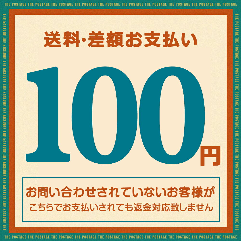 樂天商城 - 差額支払いページ