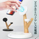 最新型 同時充電 マッグネット充電器 ワイヤレス充電器 3in1 15W 充電スタンド 縦置き 横置き 持ち運び 卓上 省スペース コンパクト プレゼント HU...