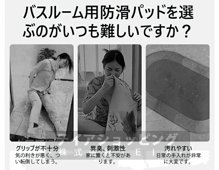 新登場 お風呂マット 浴室内マット洗い場マット お風呂 滑り止め マット バスマッ...