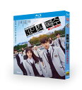 韓国ドラマ 韓国語 日本語字幕付き 「代理リベンジ」 Blu-ray BOX シン・イェウン/ロモン/ソ・ジフン 主演 高画質 全話セット