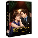 韓国ドラマ 韓国語 日本語字幕付き 「キング・ザ・ランド」 1080P BOX ジュノ(2PM)、ユナ(少女時代)、主演 高画質 全話セット