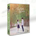 韓国ドラマ 韓国語 日本語字幕付き 「美しかった私たちへ」 DVD BOX キム・ヨハン(元X1(エックスワン))、ソ・ジュヨン主演 9枚DVDボックス TV+...