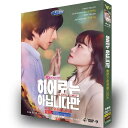 韓国ドラマ 韓国語 日本語字幕付き「ヒーローではありませんが」 DVD BOX Blu-ray チャン・ギヨン、チョン・ウヒ 主演 全話収録