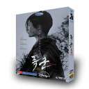 韓国ドラマ 日本語 日本語字幕付き 「暴君」 Blu-ray DVD BOX チャ・スンウォン、キム・ソンホ 主演 高画質 全話収録