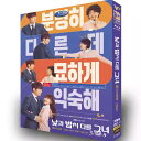 韓国ドラマ 日本語 日本語字幕付き 「Missナイト & Missデイ」 DVD BOX イ・ジョンウン、チョン・ウンジ(Apink) 主演 高画質 全話収録