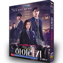 韓国ドラマ 日本語 日本語字幕付き 「ヒエラルキー」 Blu-ray DVD BOX ノ・ジョンウィ、イ・チェミン 主演 高画質 全話収録