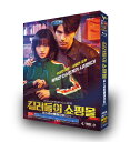 韓国ドラマ 日本語 日本語字幕付き 「殺し屋たちの店」 Blu-ray DVD BOX イ・ドンウク、キム・ヘジュン 主演 高画質 全話収録