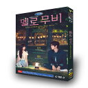 韓国ドラマ 日本語/韓国語 日本語字幕付き 「恋するムービー」 Blu-ray BOX チェ・ウシク、パク・ボヨン 主演 高画質 全話セット