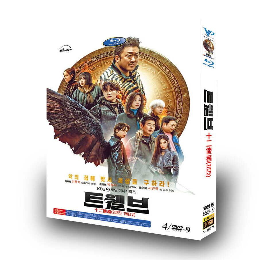 樂天商城 - 韓国ドラマ 韓国語 日本語字幕付き 「TWELVE トゥエルブ」 DVD Blu-ray BOX マ・ドンソク、ヒョンシク（ZE：A） 主演 高画質 全話セット [並行輸入品]
