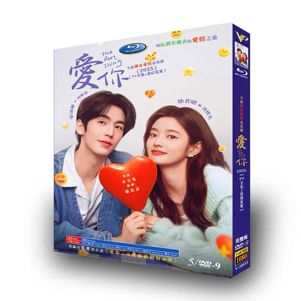 樂天商城 - 中国ドラマ 「愛する～素敵な恋の咲かせかた～」DVD BOX ジャン・リンホー シュ・ルオハン 主演 全話収録 英語字幕 日本語字幕無し
