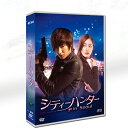 韓国ドラマ 日本語『シティーハンター in Seoul』韓国ドラマ 全話セット イ・ユンソン/キム・ナナ 11枚組 DVD TV+特典+OST 日本語字幕
