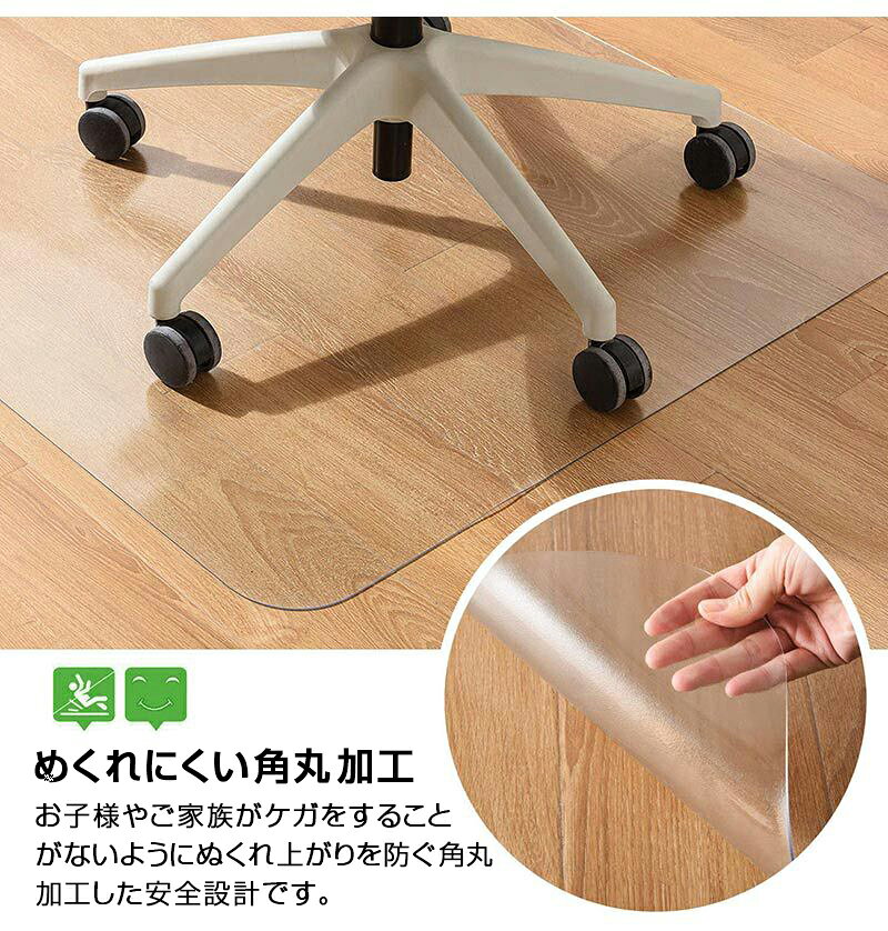 カーペット/ダイニングマット両用 撥水 クリア 多サイズ ダイニング マット 透明 防水 床暖房対応 抗菌 防カビ 厚さ1.5mm クリアマット 透明マット フロアマット キッチンマット テーブルマット クッションマット [3]