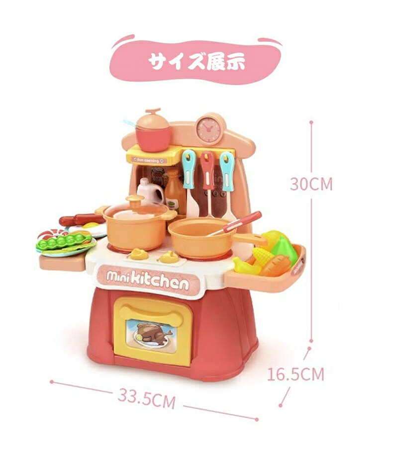 テイアショッピングのままごと遊び キッチンセット台所 ままごとセット 26点セット 収納可 リアル料理音 ままごとおもちゃ ごっこ遊び クッキングトイ 知育玩具 女の子 男の子 おもちゃ 組立式 鍋｜アングル3