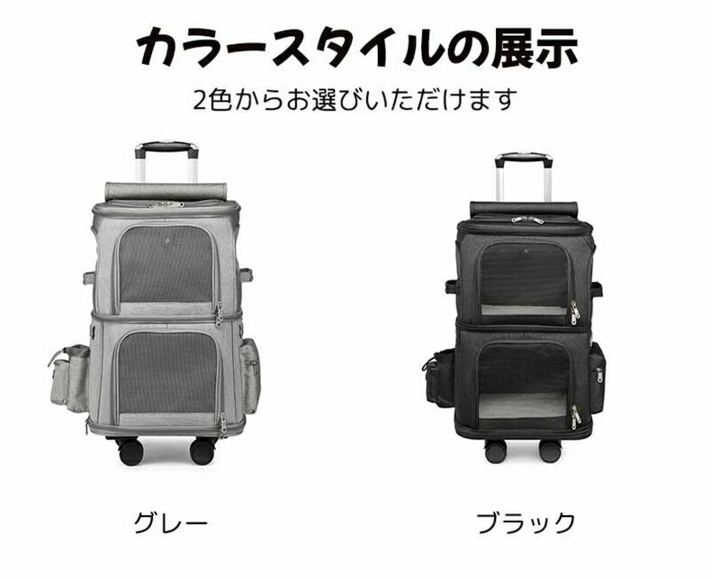 �ڥå��� ����꡼�Хå� ���㥹�����դ� �� ǭ 4�� 360�ٲ�ž ���إȥ��꡼�Хå����ޤꤿ���߲� �̵��� ������ ������ ������ ������ ǭ ��ưʪ 20kg�ޤ� ���å� ����꡼������4way �̵��� ���� ι�� �̱� �ɺ�������