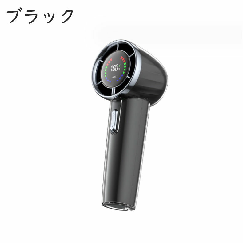 ハンディファン 携帯扇風機 クーラー 10段階風量 小型扇風機 ハンディ扇風機 手持ち扇風機 ミニ扇風機 充電式コードレス 扇風機 usb 扇風機 卓上 携帯扇風機 母の日ギフト LED画面 4000mAh
