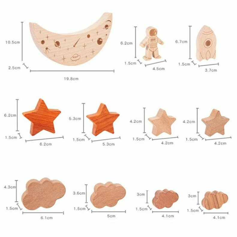木のおもちゃ 積み木 バランス 知育玩具 木製 知育 月 星 宇宙飛行士 バランスゲーム おもちゃ 宇宙 ロケット 指先訓練 バランス感 子ども 子供 誕生日 男の子 女の子 玩具 オモチャ キッズ ギフト プレゼント 贈り物 2歳 3歳 4歳