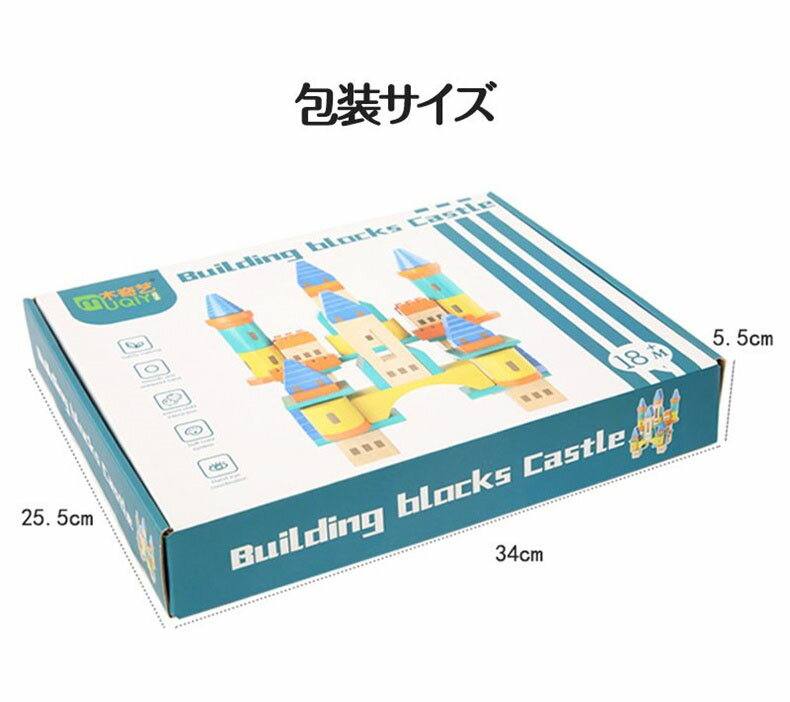 おもちゃ 積み木 木製 知育玩具 69PCS 赤ちゃん おもちゃ 立体パズル 男の子 女の子 人気 ギフト入園 ブロック 親子ゲーム 子供の日 誕生日 クリスマス プレゼント