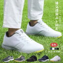 ゴルフシューズ メンズ スニーカー ランニングシューズ 軽量 通気 スポーツシューズ ウォーキング 大きいサイズ 幅広い 防水 耐久 男女兼用 通気性 ゴルフ用...