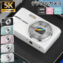 【32GBSDカード付】デジタルカメラ 5k 防水 防塵 耐街撃 ビデオカメラ カメラ デジカメ 小型 高画質 軽量 自撮り 動画 撮影 5000万画素 5k画質 16倍デジタルズーム キッズカメラ オートフォーカス AF USB充電 安い 2.4インチ大画面 卒業式(2)