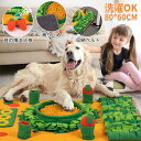 ノーズワークマット洗える 滑り止め 音が鳴る人参付き フリース素材 収納ベルト付き 折り畳み 持ち運び便利 かわいい 訓練毛布 分離不安 噛む 運動不足 ストレ...