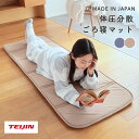 【ポイントアップ10倍】 クッション 座布団 ざぶとん 和かすり コーデュロイ生地 直径70cm×厚さ18cm ザブトン シートクッション 無地 体圧分散 座り心地いい おしゃれ おうち時間 シンプル 丸型 かわいい ふわふわ