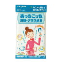 製造元直販!! あっちこっちふきん 食器・グラス拭き ホワイト （吸水 速乾 マイクロファイバー 油汚れ 水垢 ふきん 日本製 TEIJIN 帝人 国産 キッチンふきん 布巾 フキン キッチンタオル キッチンクロス 母の日 ギフト）