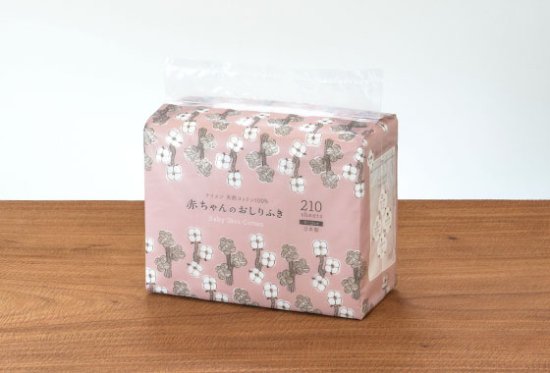 ナチュラルコットン 赤ちゃんのおしりふき 8×12cm 210枚入