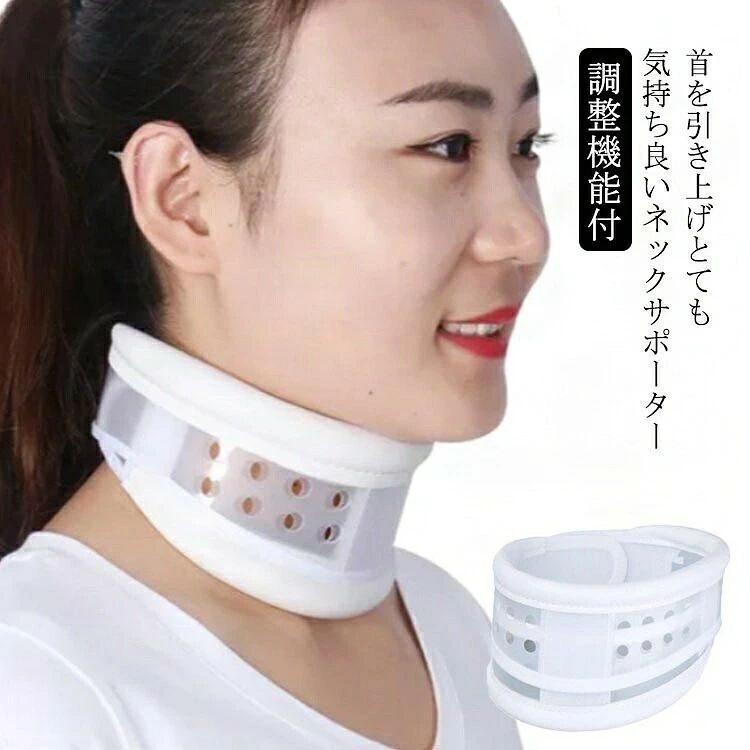 ■ 特徴首を引き上げとても気持ち良いネックサポーター メッシュ構造のため通気性は抜群 発汗による不快感がありません 移動中のうたた寝時でも重い頭を支えると首への負担が軽減 巻くだけで首が楽に マジックテープで留めるだけで簡単に装着出来ます 長時間の運転やデスクワーク スマホや読書する時の首の負担もしっかりと軽減してくれます ■ サイズS M L ■ サイズ詳細S高さ49cm幅7.5-9cmおすすめ首回り26-32cmおすすめ7歳以上子供 M高さ54cm幅8.5-10cmおすすめ首回り32-37cmおすすめ体重40-80kg L高さ59cm幅9.5-11cmおすすめ首回り37-43cmおすすめ体重80kg以上 ■ 素材ポリエステル ■ カラー写真色