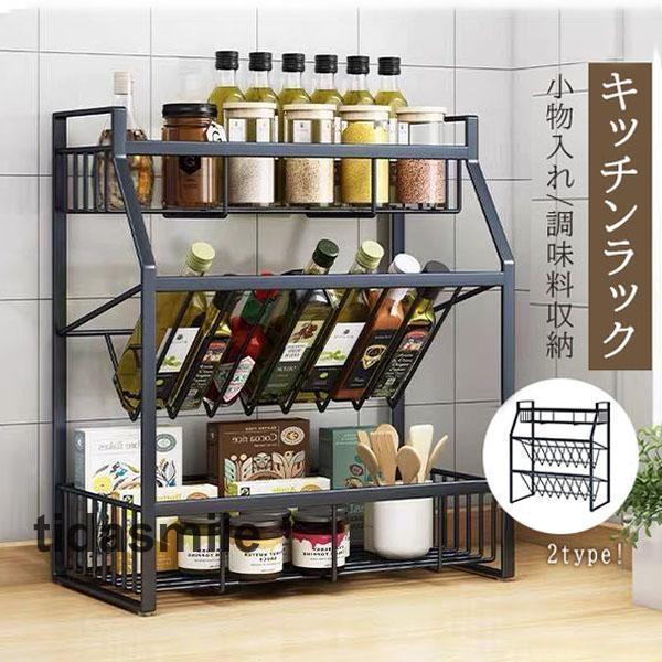 調味料ラック キッチン収納 3段 スパイスラック 収納棚 収納ラック 安定性 生活備品 収納グッズ 雑貨 大容量 調味料入れ 調理台 便利 調味料ラック キッチン収納 3段 スパイスラック 収納棚 収納ラック 安定性 生活備品 収納グッズ 雑貨 大容量 調味料入れ 調理台 便利調味料ラック キッチン収納 3段 スパイスラック 収納棚 収納ラック 安定性 生活備品 収納グッズ 雑貨 大容量 調味料入れ 調理台 便利 調味料ラック キッチン収納 3段 スパイスラック 収納棚 収納ラック 安定性 生活備品 収納グッズ 雑貨 大容量 調味料入れ 調理台 便利