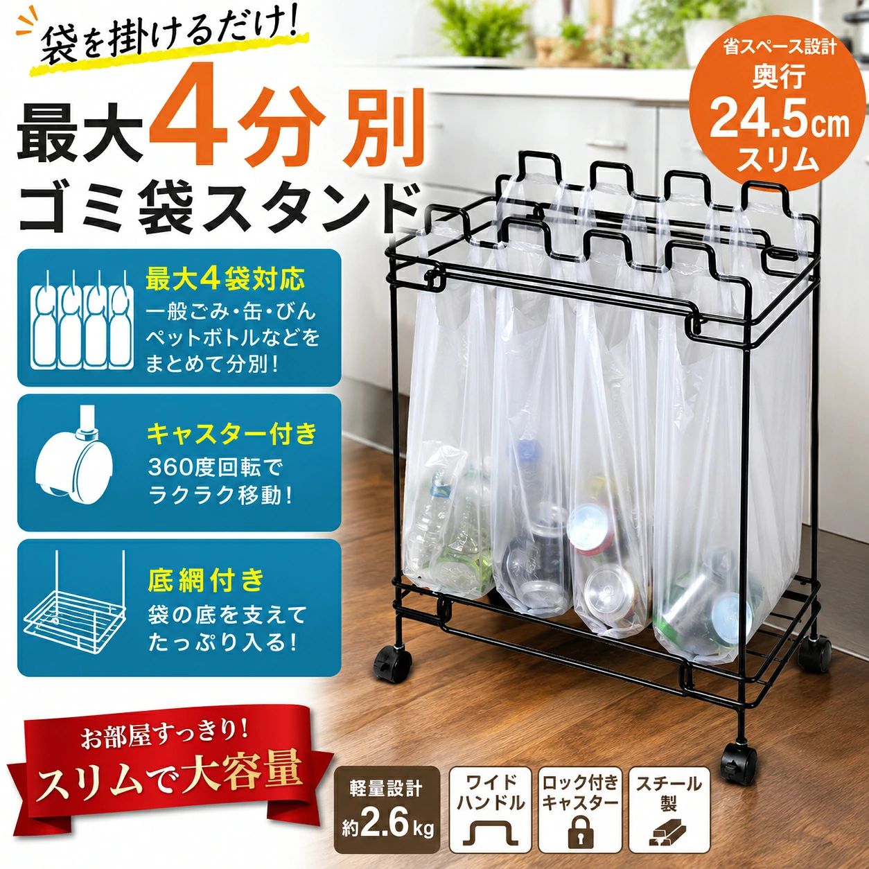 商品画像1