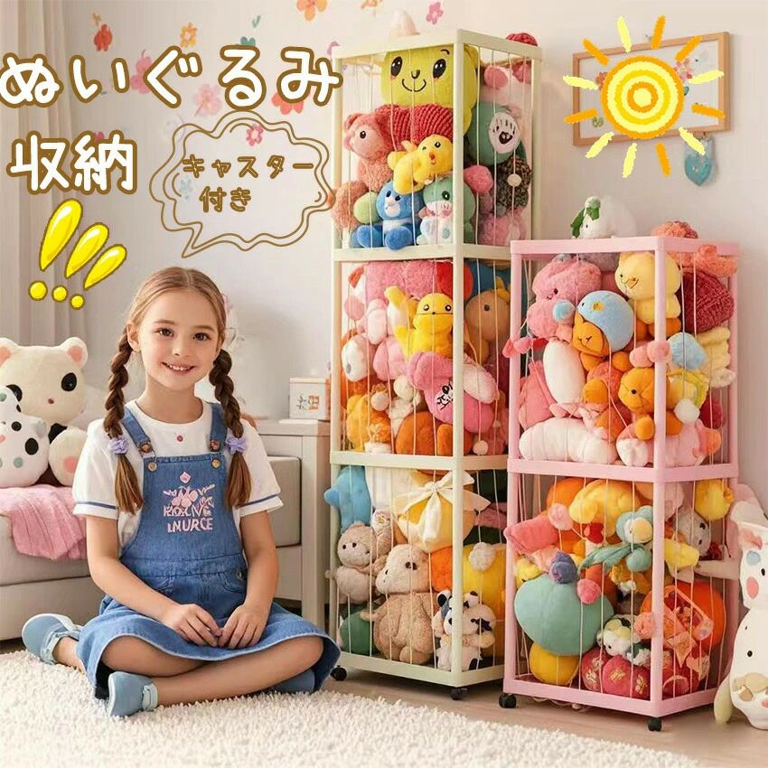 サイズ [一段] *φ42×32×53cm [二段] *φ42×32×105cm [三段] *φ42×32×154cm カラー ベージュ/ピンク 生産国 中国 注意点 ※商品写真はできる限り実物の色に近づけるよう心掛けておりますが、お客様のお使いのモニターの設定や環境等により、実際の色味と異なる場合がございます。ご理解の上、ご購入いただけますようお願いいたします。 ※外観は多少変更になる場合がございます。サイズ [一段] *φ42×32×53cm [二段] *φ42×32×105cm [三段] *φ42×32×154cm カラー ベージュ/ピンク 生産国 中国 注意点 ※商品写真はできる限り実物の色に近づけるよう心掛けておりますが、お客様のお使いのモニターの設定や環境等により、実際の色味と異なる場合がございます。ご理解の上、ご購入いただけますようお願いいたします。 ※外観は多少変更になる場合がございます。