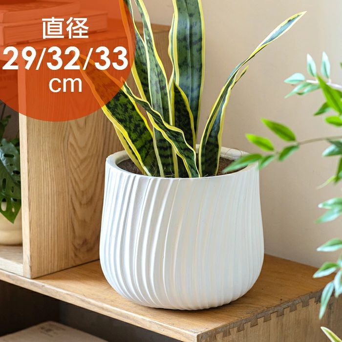 プランター大型植木鉢おしゃれ鉢カバ...