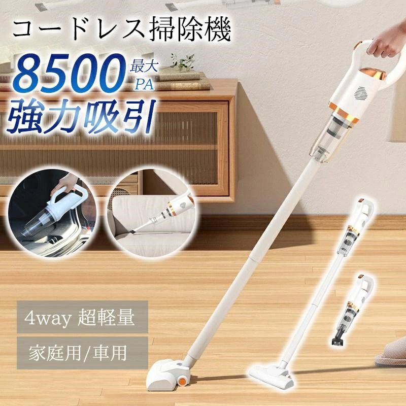 商品情報 ポイント 商品詳細 カラー:/画像通り サイズ:/ワンサイズ 【商品説明】】 ◇当社の掃除機は吸込仕事率50W、吸引力最大8500paのパワフル吸引でほこり、髪の毛、豆類、紙くず、猫砂、食品の残りなどの生活ゴミを簡単に取り除くことができます。 ◇USB充電式で、2000mAhの大容量バッテリーが内蔵されており、充電後はコードレスで使用できるため、掃除中に部屋を自由に動き回ることができます。 ◇車用のハンディー クリーナーは、4種類のノズルと組み合わせることで、車の中のさまざまな隙間に残った髪やほこりを簡単に掃除できます。 【商品仕様】 ◇材 質:ABS+PVC 【検索キーワード】 掃除機 コードレス 掃除機 USB充電式 usb充電式 充電式掃除機 静音 車載 サイクロン ワイヤレス 軽量 吸引力 スティッククリーナー コードレス掃除機 軽量 電気掃除機 サイクロン 引っ越し 部屋の手入れ 手入れ 一人暮らし 家庭 子供部屋 新築 一軒家 建屋 汚れ ほこり 隙間 業務用掃除機 小型掃除機 卓上掃除機 布団掃除機 ミニ掃除機