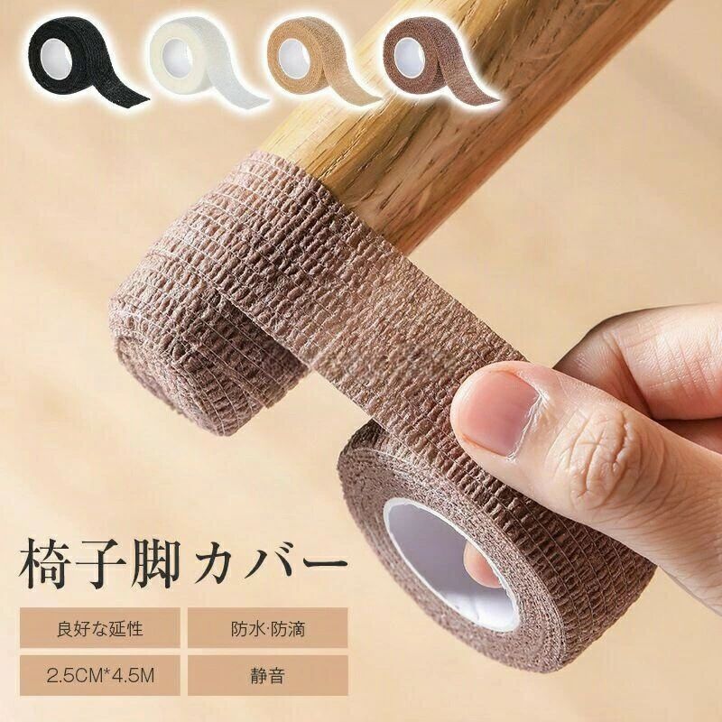 ■ 商品特徴脱げにくい設計 床傷防止 静音効果 ■ 形状長方形 ■ セット内容2個セット
