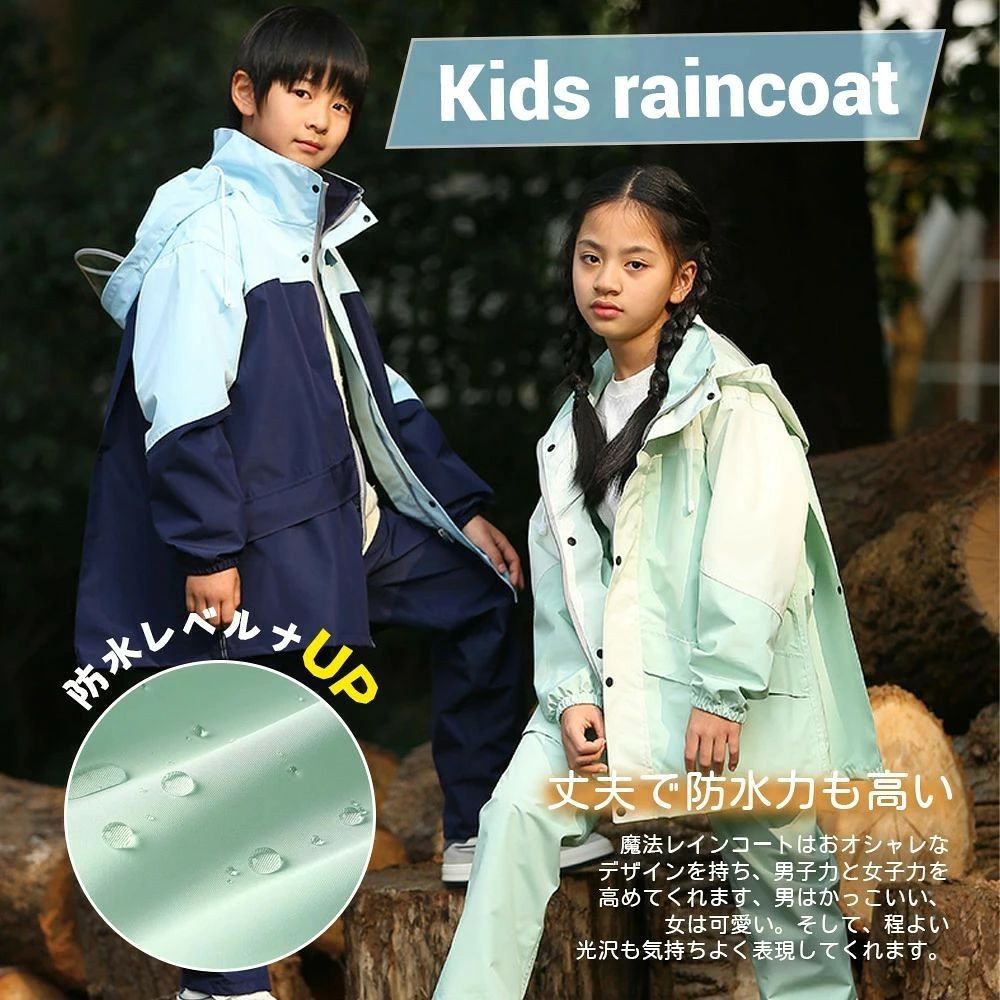 おしゃれな子供用バイカラーレインスーツ Newバージョン。 着ると雨の日も楽しくなるカッパ上下です。 ・高い防水能力 水を玉のように弾く撥水生地で、汚れてもさっとひと拭きできれいになります。 ・リュック対応 リュックの上から着用可能。リュックを使用しない時はスナップボタンをとめて収納可能。 ・ツバ付きフード ツバ付きのフードは濡れにくく、傘なしでまわりも見やすく安全、使用しない時は収納可能 ・シッパー＋スナップボタン 首元も雨が侵入しにくい作りです。 ・反射テープ付 暗い夜道も反射テープが光って安心 ・収納袋付 持ち運びに便利な収納袋付 男の子にも女の子にも似合う、おしゃれでかわいいレインスーツ上下セットです。 通学、林間学校、アウトドアやキャンプに。 お子様のお誕生日プレゼントにも最適です。 サイズ：XXL,XXXL,XXXXL（詳細は商品ページを参照ください） カラー：レッド/ネイビー、ライトブルー/ネイビー、ネイビー/グリーン、ライトグリーン 素材：ポリエステル＋TPU 生産国：中国 お洗濯方法：手洗い　陰干し おしゃれな子供用バイカラーレインスーツ 着ると雨の日も楽しくなるカッパ上下です。 ・高い防水能力 水を玉のように弾く撥水生地で、汚れてもさっとひと拭きできれいになります。 ・リュック対応 リュックの上から着用可能。リュックを使用しない時はスナップボタンをとめて収納可能。 ・ツバ付きフード ツバ付きのフードは濡れにくく、傘なしでまわりも見やすく安全、使用しない時は収納可能 ・シッパー＋スナップボタン 首元も雨が侵入しにくい作りです。 ・反射テープ付 暗い夜道も反射テープが光って安心 ・収納袋付 持ち運びに便利な収納袋付 男の子にも女の子にも似合う、おしゃれでかわいいレインスーツ上下セットです。 通学、林間学校、アウトドアやキャンプに。 お子様のお誕生日プレゼントにも最適です。 サイズ：XXL,XXXL,XXXXL（詳細は商品ページを参照ください） カラー：レッド/ネイビー、ライトブルー/ネイビー、ネイビー/グリーン、ライトグリーン 素材：ポリエステル＋TPU 生産国：中国 お洗濯方法：手洗い　陰干