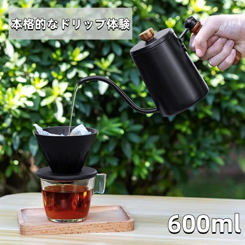 カラーブラック/アイボリー(マットな質感)ローズゴールド/シルバー(光沢感ある)材質コーヒーポット本体：304ステンレス鋼、ハンドル：紫檀仕様幅26×底径8.8×高さ14cm適正容量:550ml満水600ml　コーヒー2～3杯約390g軽量で持ち運びに便利な設計で、キャンプやアウトドア旅行にも最適です。特性使うひとの気持ちを考えて、細部までこだわったシリーズ。職人が、ひとつひとつ丁寧に仕上げています。上品な仕上がりと質感が魅力のコーヒードリップポットです。容量は550mlなので、満水は600ml、約3杯分のコーヒーを淹れることができます。高級感溢れるステンレス鋼製なので、耐久性にも優れています。極細パイプの注ぎ口と女性でも持ちやすい取っ手は、ストレスなく湯量をコントロールしながら注ぐことができます。ポイント繊細な注ぎ口6mmの極細注ぎ口のデザイン且つグースネックの構造で、湯量をコントロールし、繊細な作業ができます。注ぎ口先端部の内面を研磨しているため、お湯の出る勢いが丁度いい、打点がしっかり定まります。また、注ぎ口の高さはポット自体より少々高くて、湯が沸き立っっても溢れません。完璧な注ぎ角度なので美味しいコーヒーが淹れられます。初心者でもお使えるコーヒーポットです。耐熱＆使いやすい取っ手ハンドルは天然木を使用し、耐熱で、水を温めても熱くならない。 斜めのハンドルグリップの構造で、握り方に合った取っ手で楽々コントロール。握りやすく、手になじむ取っ手は、簡単にお茶やコーヒーを淹れることができます。目盛りのコーヒーケトル本体の内側に目盛りが刻んで、各目盛間隔は40ml￣60mlで、180mlから580mlまでのスケールが記入されます。目盛りの線と数字が見やすいため、水の量を簡単に測定し、コーヒーの味をより適切に制御できます。通気口がある＆傾けてもフタが落ちにくい!本コーヒー ドリップポットについて、やけどをしないように、蓋には通気口を設計しております。加えて蓋のかみ合う精度が良いので、注いでいる最中に傾きが大きくなっても蓋がポロリと外れる心配はありません。蓋に三か所のツメが入っているので、注いでいる際に最後まで安定してお湯を注げます。大切な人と一緒に毎日のコーヒータイムが豊かにちょっとしたタイミングから普段使いまでちょうどいい0.6L(（1￣2人暮らしに)で、必要な量だけを素早く湯沸かしできる便利なコーヒーポットとしても使いやすい仕様です。コーヒー好きの自分へのご褒美から父、母、奥様、友人など、ファミリー層にも一人暮らしの方にも重宝されるギフトとなります。また、誕生日プレゼントや引越し、結婚記念日、クリスマス、敬老の日、お祝い、返礼品、母の日、父の日などイベント事にも最適です。ゆっくりと丁寧に注いでコーヒーの風味を最大限に引き出すことにも、赤ちゃんのミルクやお茶を淹れたりする日常使いにもピッタリのプレゼントです。