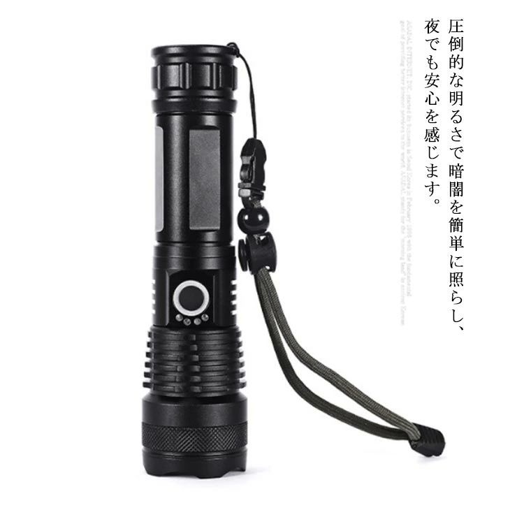 圧倒的な明るさで暗闇を簡単に照らし、夜でも安心を感じます。高輝度のLEDライトで、暗闇の中で周囲をはっきりと見ることができます。最大約500メートルの照射距離であらゆる場面や環境に簡単に対応できます。ズーム機能付き、ワイドライトとスポットライトは切り替えることができます。USB充電なので、耐用年数が長く、完全に充電すると8～10時間使用できます。バッテリー残量指示があり、突然の停電や電池切りなどを心配しません。5つのモードがあるので、状況によって、適切なモードを調整できます。防水仕様なので、雨の中で普通に使用でき、悪天候でも簡単に扱えます。 サイズフリーサイズサイズについての説明フリーサイズ：4*16.5-18.5cm素材合金色写真色備考注意★洗濯時、色落ちがございます。他の物とのお洗濯もお控えくださいませ。湿気を含んだ状態や水を含んだまま放置しないでください。この製品は洗濯で若干縮むことがあります。洗濯機は使用できません。※ベージュ×モカのみ使用糸の関係上、風合いが少々異なります。 ●綿混合商品は洗濯時に多少縮む事がございます。 ●本製品は生産過程におきまして、生地を織る際の糸の継ぎ目や多少のほつれが生じることがありまが、品質上は問題ありません。また、生地の織りに他繊維が混紡している場合もございます。▼色落ちの恐れがございますので、他のものとは分けて洗濯してください。▼タンブラー乾燥はお避け下さい。▼洗濯の際は他の物と区別して、漂白剤を避け、手洗いを お勧めします。 この商品を購入された方のレビュー&nbsp;すべてのレビューを見る（1件） &rArr;このショップのレビューを見る 総合評価総合評価に有効な件数に達しておりません。 ヒヒヒ237さん　30代/男性 評価5.00 投稿日：2024年08月20日 災害用のライトとして購入。 かなり明るいです　 送料無料 可愛い ひよこ AirPods ケース カバー AirPods Pro シリコンケース ソフトケース AirPods1 AirPods2 ケース AirPods 第一世代 第二世代 エアーポッズ カバー アップル イヤホン 収納ケース イヤホンケース 価格2,160円 &nbsp;&nbsp;&nbsp; このショップの人気商品ランキング 位 円 (