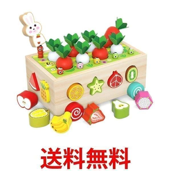【商品説明】 ・大根やにんじんを引っこ抜いたり、色々な形のフルーツを型にはめて遊ぶことができます。 ・磁石のついている虫を吊り上げることもできます。 ・家族や子供といった大切な方とのコミュニケーションツールとしても最適です。 ・車を紐を引っ張ったり、押したりもできます。 【商品仕様】 素材 木製 メーカー希望小売価格はメーカーカタログに基づいて掲載しています