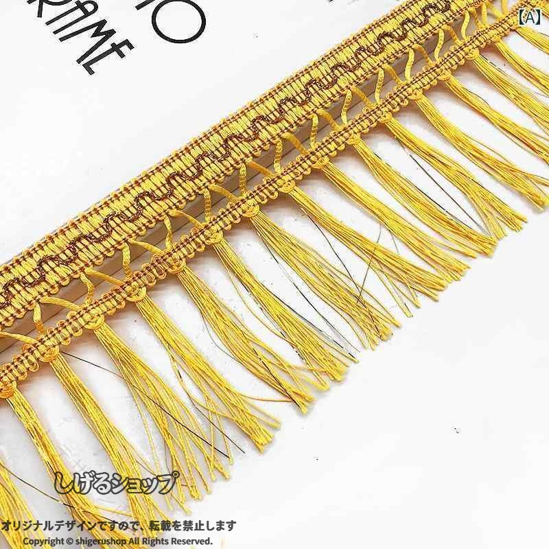 インテリア 車 トラック カーテン 装飾 タッセル 9cm 金糸 ひげ 内装パーツ DIY材料 ソファ テーブルクロス 服 裾 吊り下げ ゴールド ピンク 緑 指定された配送時間は承っておりません。インテリア 車 トラック カーテン 装飾 タッセル 9cm 金糸 ひげ 内装パーツ DIY材料 ソファ テーブルクロス 服 裾 吊り下げ ゴールド ピンク 緑 指定された配送時間は承っておりません。
