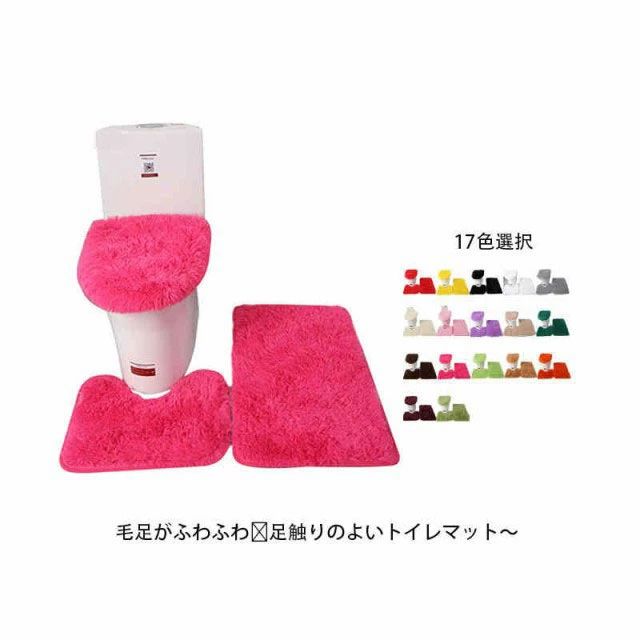 毛足がふわふわ♪足触りのよいトイレマット～裏側は滑りにくい加工が施されて滑りにくいです。たっぷりとある毛足がふかふかな踏み心地に。ホテルライクなワンランク上の空間を演出します。お気に入りのカラーでトイレをコーディネート！洗濯機での丸洗いができ、お洗濯をしても乾きやすいのでお手入れが簡単です。 サイズF（3点セット）サイズについての説明セット内容：U型トイレマット+長方形マット+蓋カバー U型トイレマット：40*50cm 長方形マット：50*80cm 蓋カバー：38*40cm素材スパンデックス アクリル 色レッド イエロー ブラック ホワイト グレー ベージュ ピンク パープル グレージュ グリーン ブラウン ローズレッド グリーンアップル キャメル オレンジ ワインレッド オリーブ備考 ●サイズ詳細等の測り方はスタッフ間で統一、徹底はしておりますが、実寸は商品によって若干の誤差(1cm～3cm )がある場合がございますので、予めご了承ください。●製造ロットにより、細部形状の違いや、同色でも色味に多少の誤差が生じます。●パッケージは改良のため予告なく仕様を変更する場合があります。▼商品の色は、撮影時の光や、お客様のモニターの色具合などにより、実際の商品と異なる場合がございます。あらかじめ、ご了承ください。▼生地の特性上、やや匂いが強く感じられるものもございます。数日のご使用や陰干しなどで気になる匂いはほとんど感じられなくなります。▼同じ商品でも生産時期により形やサイズ、カラーに多少の誤差が生じる場合もございます。▼