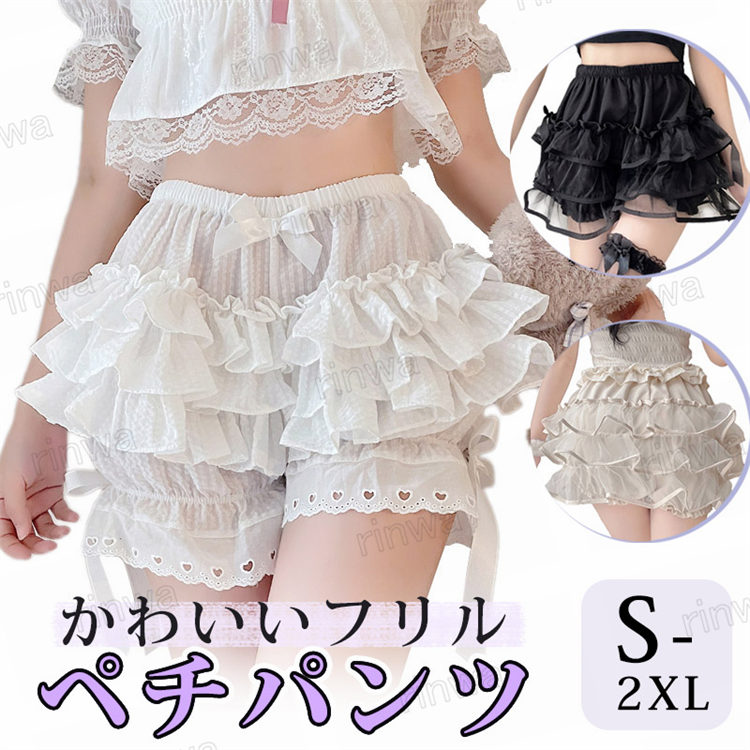 ペチコート ワンピース レディース 見せパン ペチコート スカート フリル ペチパンツ 透けない レース インナーパンツ 透け 防止 ショー