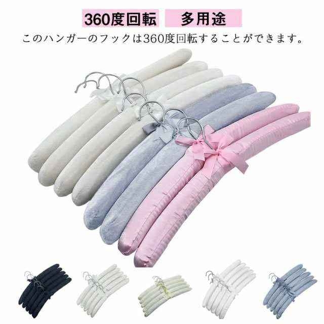 スポンジハンガー サテンハンガー 布ハンガー 布製 リボン付き ハンガー 衣類収納 たんす用 クローゼット 家庭用 ホテル コートハンガー