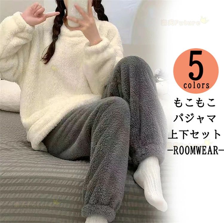 Rakuten - 【楽天スーパーセール】 モコモコパジャマ パジャマ レディース 暖かい 春 秋 冬 モコモコ 大人用 女の子 もこもこ 可愛い ルームウェア 着る毛布 修学旅行 柔ら