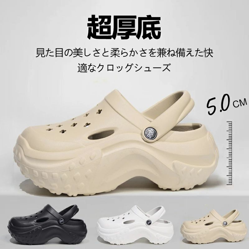 厚底 レディース サンダル ふんわりサンダル 厚底エアークッションシューズ 5cmヒール カジュアルシューズ 人気 おしゃれ 滑り止 無