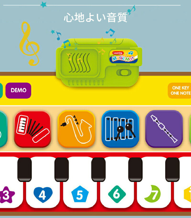 【楽天スーパーセール】 おもちゃ 音楽マット ピアノマット 楽器効果音 録音再生機能 滑り止め付 知能 キッズ 男の子 女の子 プレゼント クリスマス 可愛い 誕生 3
