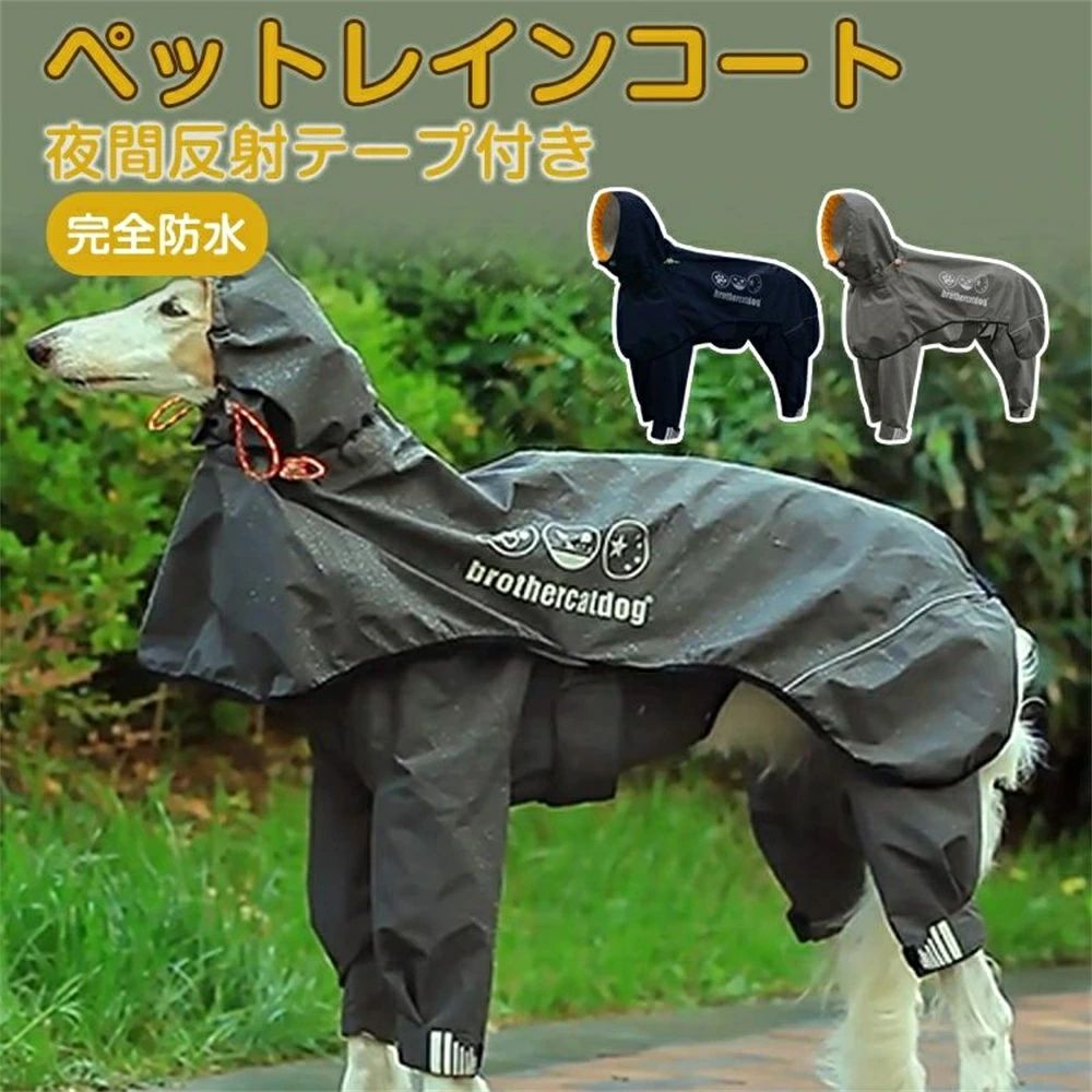 商品のご紹介 商品名 ★犬用 レインコート 雨具 マジックテープ フード付き 脱着簡単 ワンちゃんレインコート 服 犬 レインコート 完全防水 防雪 防風 通気 着脱簡単 梅雨対策 雪対策 犬カッパ ペット雨具 夜間反射 調節可能 四季通用 中型犬 大型犬 商品紹介 1.【完全防水性能】防水指数3000+、外側はガバルディン生地で、裏面はTPU防水?通気性のあるメンブレンで、強風や雨、雪、または粉塵などを防げます。豪雨にも愛犬を雨に濡れることなく守ってくれます。 2.【実用性】四季通用、お散歩、お出かけ、防風、防雪、防塵、防花粉。レインウエアの生地は，梅雨向きの薄目で、最高通気性、とても動きやすく、ガラガラな音がなく、マジックテープで止める仕様で、着脱させるのが便利です。 3.【軽量で快適】レインコートは軽量の防水生地で慎重に設計されており、雨の日や雨の日でもペットをドライで快適に保ちます。汚れにくく簡単に清潔でき、ポリエステルで作られ雨の対策。雨の日も、ワンちゃんが公園や庭で自由に歩いてます。 4.【便利さ抜群】：簡単に着脱できるポンチョとして、軽くて、折り畳んで収納でき、携帯にも便利です。このポンチョがあれば飼い主さんの手を煩わせることなく、すぐにお出かけできちゃいます。防水と防湿できるだけではなく耐久性もあります。 5.【商品仕様】サイズの選択肢がござい、超小型犬、小型犬、中型犬、大型犬、超大型犬皆に適している犬レインコート：xs〜2xl。ご注意ください：ポリエステルの素材で、伸縮性がありません、ご購入の時、愛犬の体型より大きなサイズをお選びください。この計、人工測定を提供し、1-2センチメートルの誤差があるかもしれません。 商品仕様 色：3 色 保証 【ご注意●メーカー保証】※商品の品質には万全を期しておりますが、ご利用の際何かご不明な点がございましたら、ご遠慮なくお問いあわせください